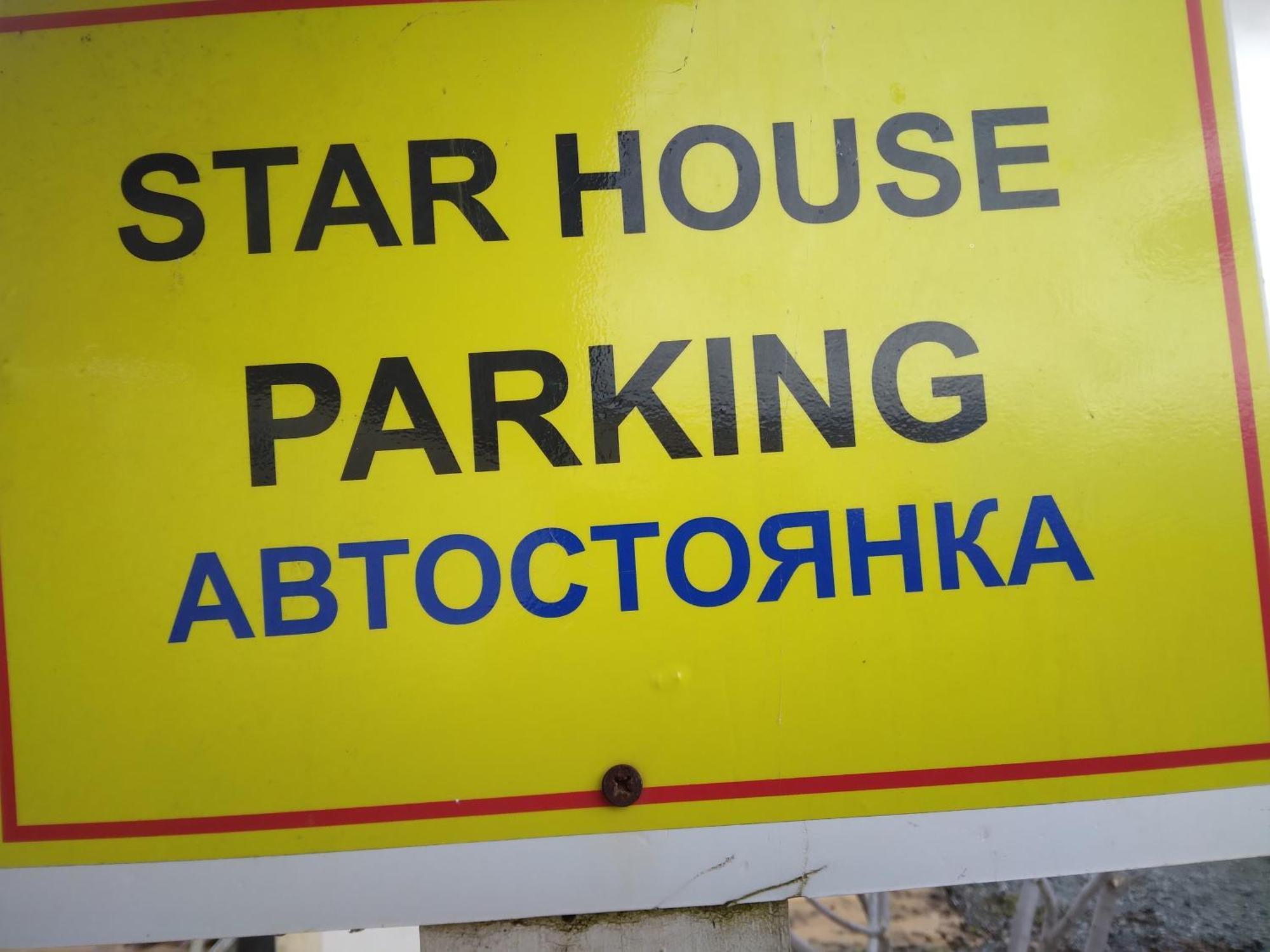 Mersinera Paradise Garden Stars House Λάρνακα Εξωτερικό φωτογραφία